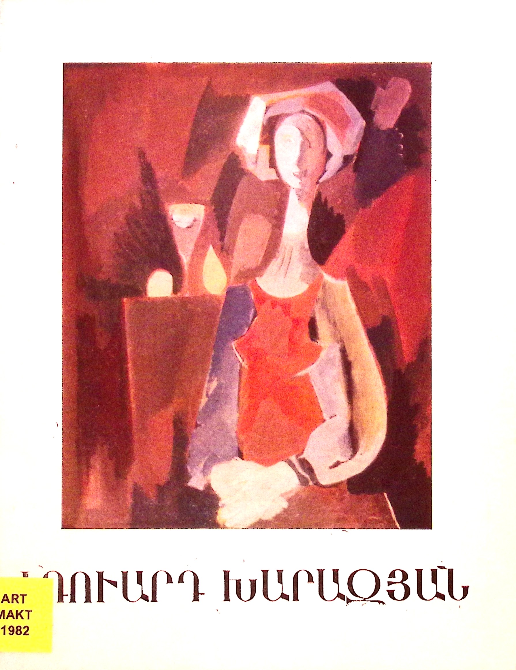 book-image